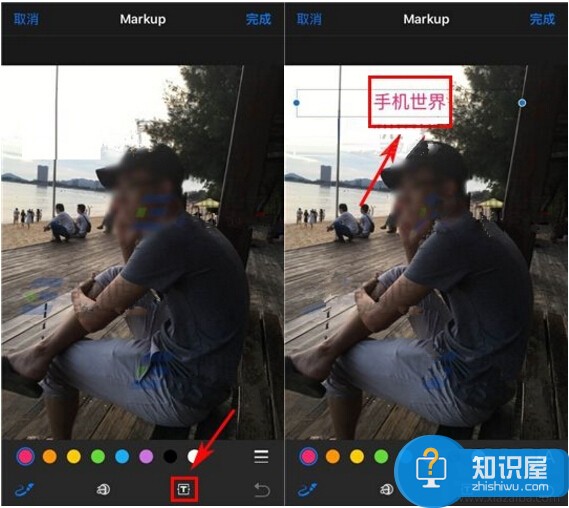 苹果7照片如何编辑手写文字方法教程 iPhone7手机照片怎么添加文字编辑