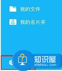 iphone怎么清除qq缓存数据技巧教程 苹果手机qq清理缓存在哪里如何清理