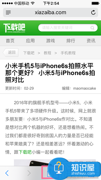 iPhone如何一键导出PDF文件方法 苹果手机怎么导出PDF文件教程