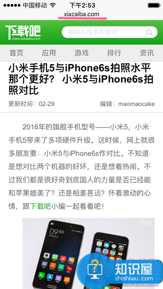 iPhone如何一键导出PDF文件方法 苹果手机怎么导出PDF文件教程