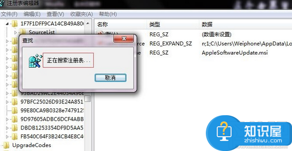 iPhone使用iTunes更新时出现错误怎么办 苹果手机itunes更新软件提示错误