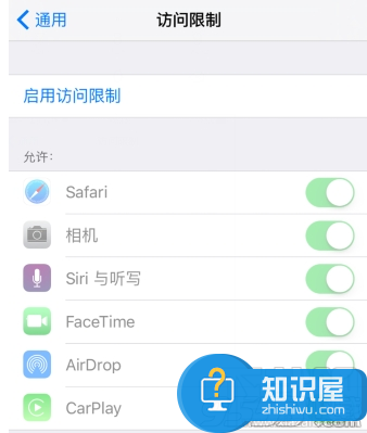 苹果手机如何防止应用被删除技巧 怎么禁止iphone删除应用程序方法