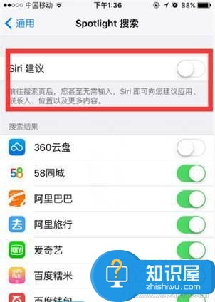 iPhone手机如何省流量省内存方法 苹果手机怎么用才能节省流量技巧