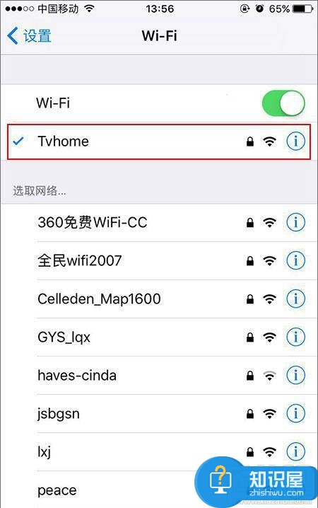 iphone如何投屏到智能电视机方法 苹果设备如何投屏到安卓智能电视