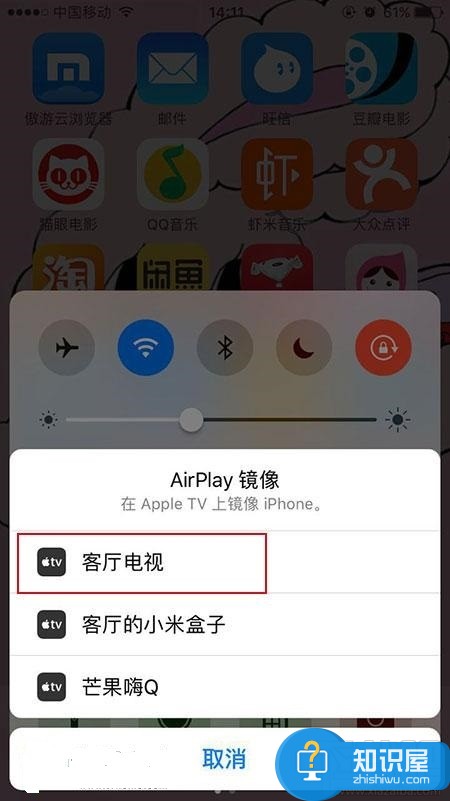 iphone如何投屏到智能电视机方法 苹果设备如何投屏到安卓智能电视