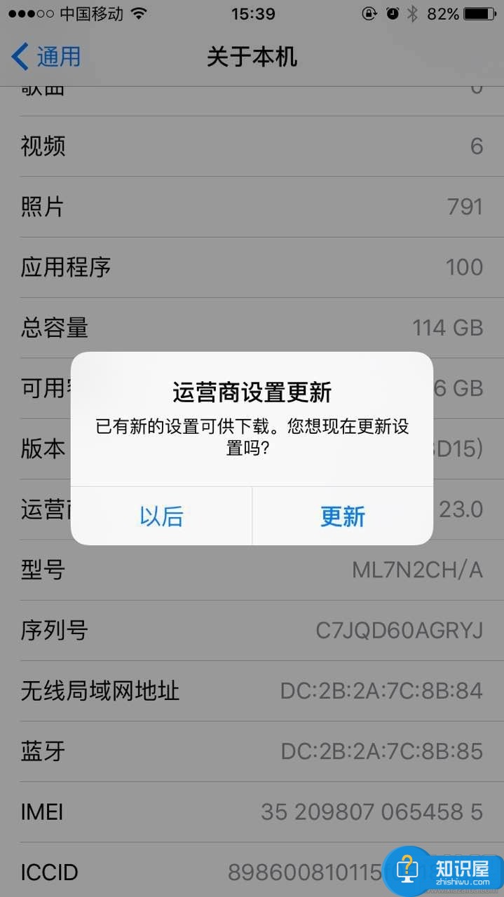 iPhone怎么开启VoLTE高清通话方法 苹果手机如何使用volte通话功能