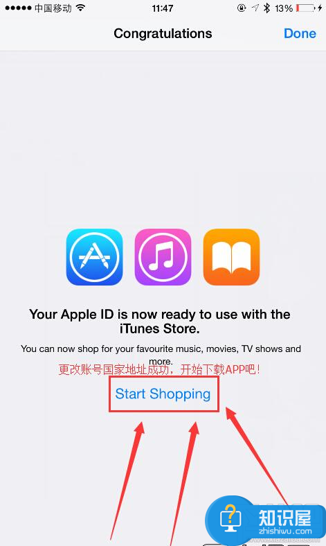 iPhone7软件市场app store地区怎么改 iPhone7如何设置更改app store地区