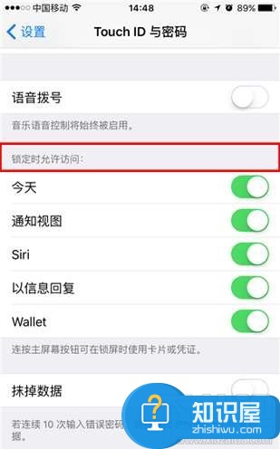 iPhone怎么禁止在锁屏时打开Siri语音助手 苹果设备怎么关闭锁屏访问Siri