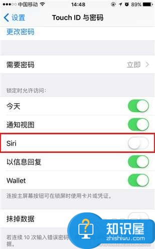 iPhone怎么禁止在锁屏时打开Siri语音助手 苹果设备怎么关闭锁屏访问Siri