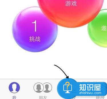 苹果手机怎么清除所有数据方法技巧 iPhone如何彻底清除游戏数据教程