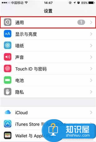 iPhone关闭APP内购买项目方法 苹果手机如何禁止app内购买教程