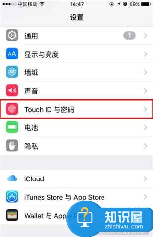 iPhone怎么禁止在锁屏时打开Siri语音助手 苹果设备怎么关闭锁屏访问Siri