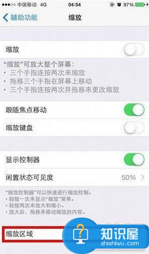 苹果手机怎么开启夜间模式方法技巧 iphone如何打开夜间模式设置教程