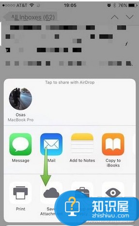 在iCloud中怎么开启添加电子邮件附件 iCloud邮件如何进行设置方法技巧