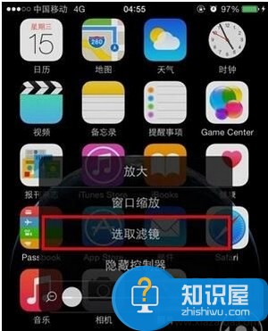 苹果手机怎么开启夜间模式方法技巧 iphone如何打开夜间模式设置教程