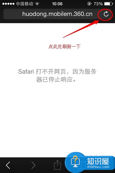 苹果手机safari打不开网页怎么办 苹果x手机safari浏览器无法打开解决方法