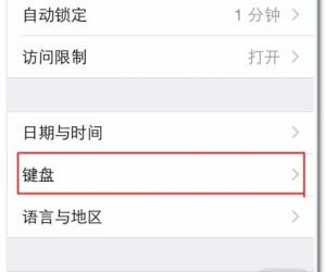 iphone手机如何切换输入法方法步骤 苹果手机键盘怎么切换中文输入法