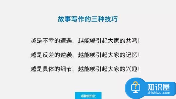 个人自媒体运营推广的软文怎么写 怎么快速写好高质量的原创自媒体软文