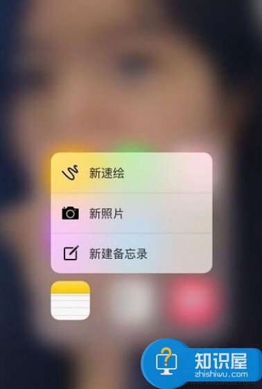 苹果如何给备忘录添加Touch ID方法 iphone备忘录怎么设置指纹解锁