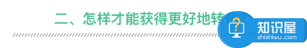 自媒体为什么总是留不住粉丝原因 为什么自媒体一推文章就掉粉解决方法