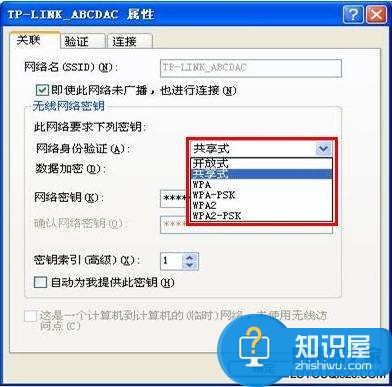 路由器提示windows无法连接到选定网络 路由器连接提示网络可能不在区域中