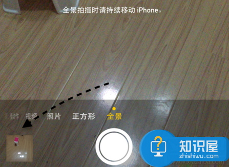 iPhone手机如何拍全景照片方法步骤 苹果手机全景拍照怎么用技巧
