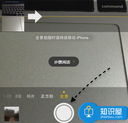 iPhone手机如何拍全景照片方法步骤 苹果手机全景拍照怎么用技巧