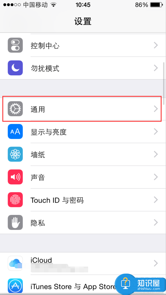 苹果手机怎么减弱动画效果方法技巧 iPhone取消动画动作效果提高速度教程