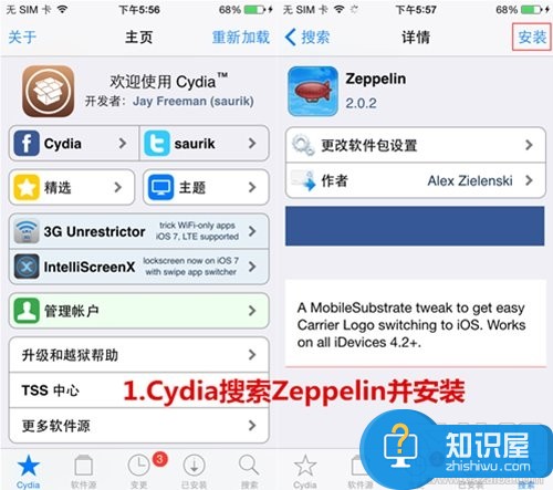 iPhone手机如何修改运营商名称方法技巧 苹果手机怎么设置运营商图标教程