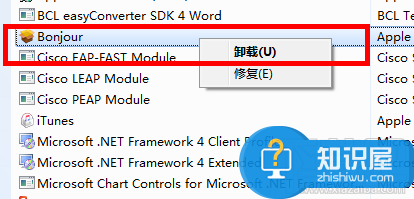 如何在Win7系统下彻底删除iTunes方法 怎样彻底删除电脑里的itunes教程