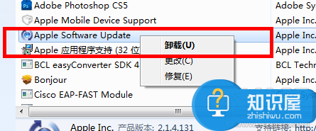 如何在Win7系统下彻底删除iTunes方法 怎样彻底删除电脑里的itunes教程