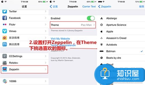 iPhone手机如何修改运营商名称方法技巧 苹果手机怎么设置运营商图标教程