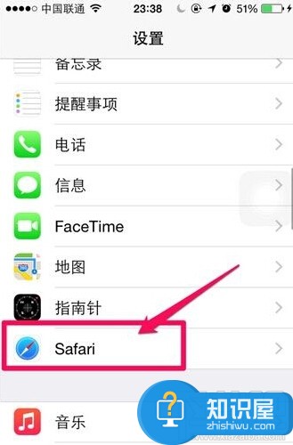如何在iPhone上查看Safari保存的密码 怎么查看在Safari保存过的密码