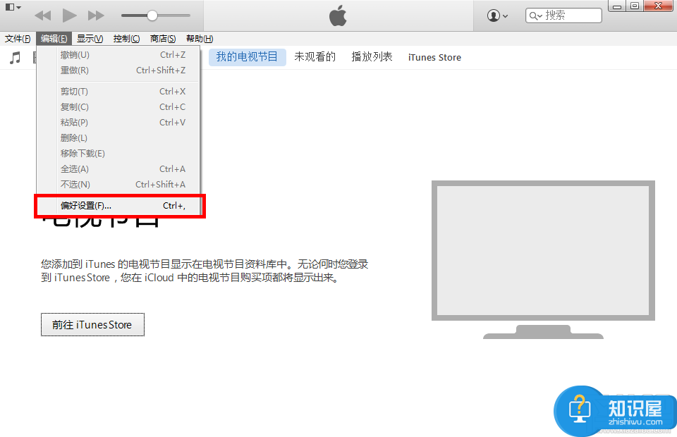 iTunes怎么更新苹果手机已下载的app 怎么在itunes上更新苹果手机软件