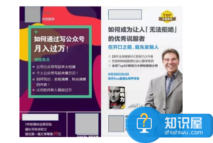 微信公众号如何裂变快速增加粉丝 微信公众号裂变涨粉实战方案教程