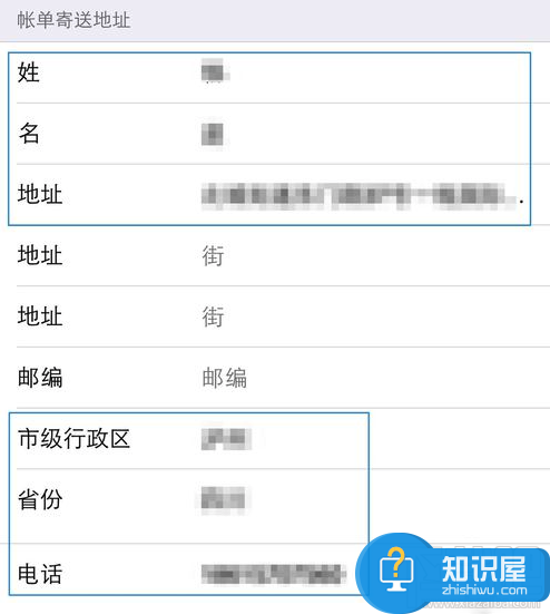 此apple id尚未在itunes使用过怎么办 苹果提示此apple id尚未在itunes商店使用过