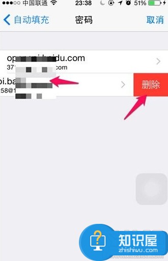 如何在iPhone上查看Safari保存的密码 怎么查看在Safari保存过的密码