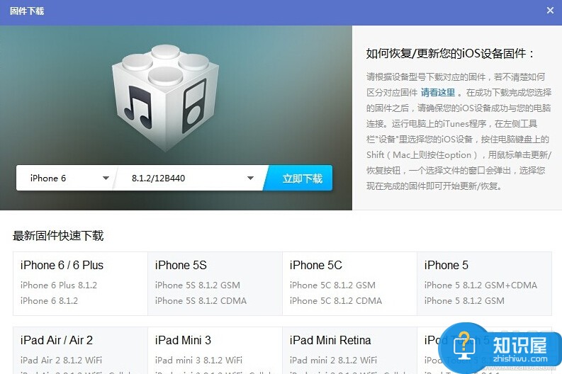 已经越狱的iphone怎么恢复方法步骤 iPhone越狱后如何恢复到原来的状态