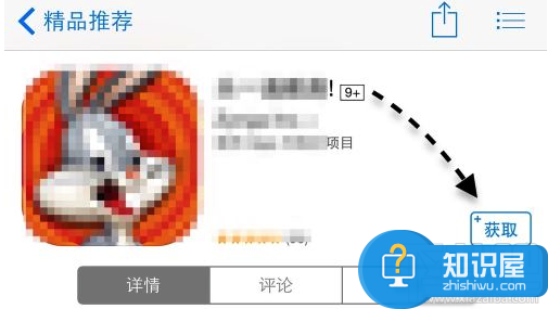 此apple id尚未在itunes使用过怎么办 苹果提示此apple id尚未在itunes商店使用过