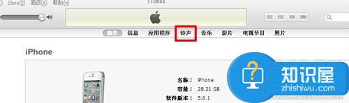 怎么把itunes的铃声同步到iphone 如何在itunes上设置铃声同步到苹果手机