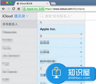 如何导出iCloud中的通讯录教程 苹果怎么从iCloud备份恢复手机通讯录