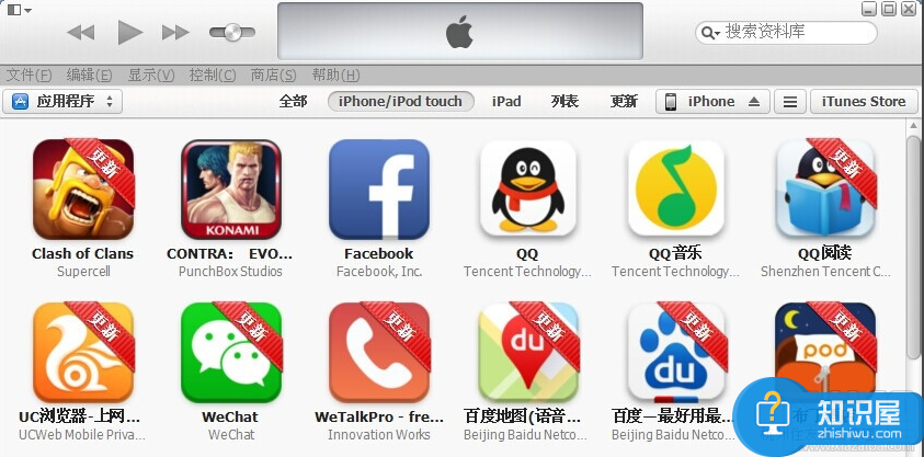 iTunes怎么更新苹果手机已下载的app 怎么在itunes上更新苹果手机软件
