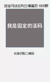 微信公众号如何裂变快速增加粉丝 微信公众号裂变涨粉实战方案教程