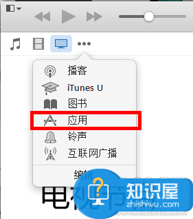 iTunes怎么更新苹果手机已下载的app 怎么在itunes上更新苹果手机软件