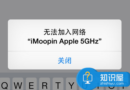 苹果手机无法加入网络怎么办 iPhone怎么修改保存的无线密码方法
