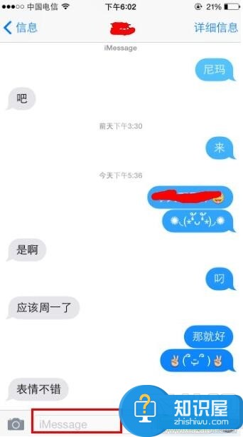 iPhone如何发送iMessage视频方法步骤 iphone用户怎么发送imessage给好友