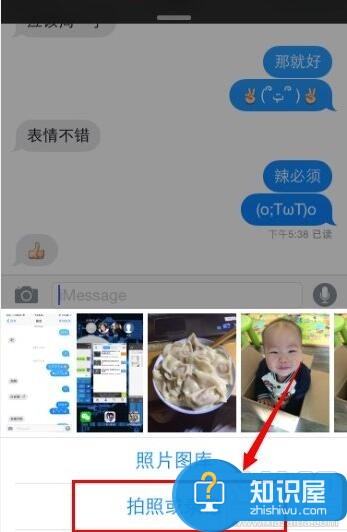 iPhone如何发送iMessage视频方法步骤 iphone用户怎么发送imessage给好友