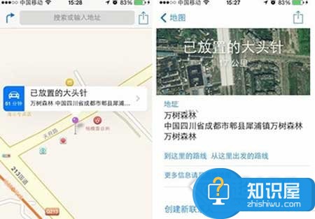 iphone自带地图为什么打不开解决方法 iphone地图不显示无法打开怎么办