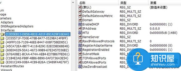 用了路由器后打开网页很慢怎么办 为什么用路由器玩游戏特别卡解决方法