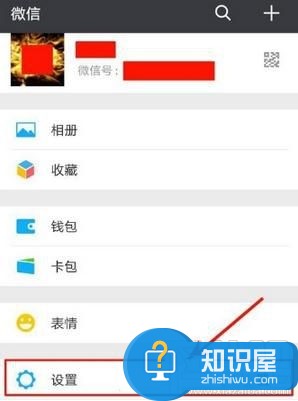 微信怎么开启和关闭帐号保护功能 怎么强制关闭微信账号保护功能方法